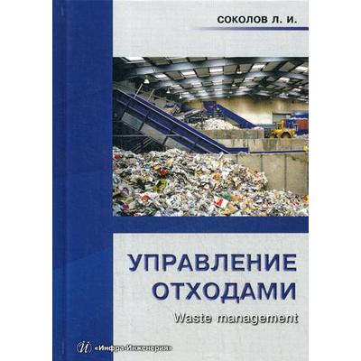 Первый Магазин Соколов Первый Магазин Соколов